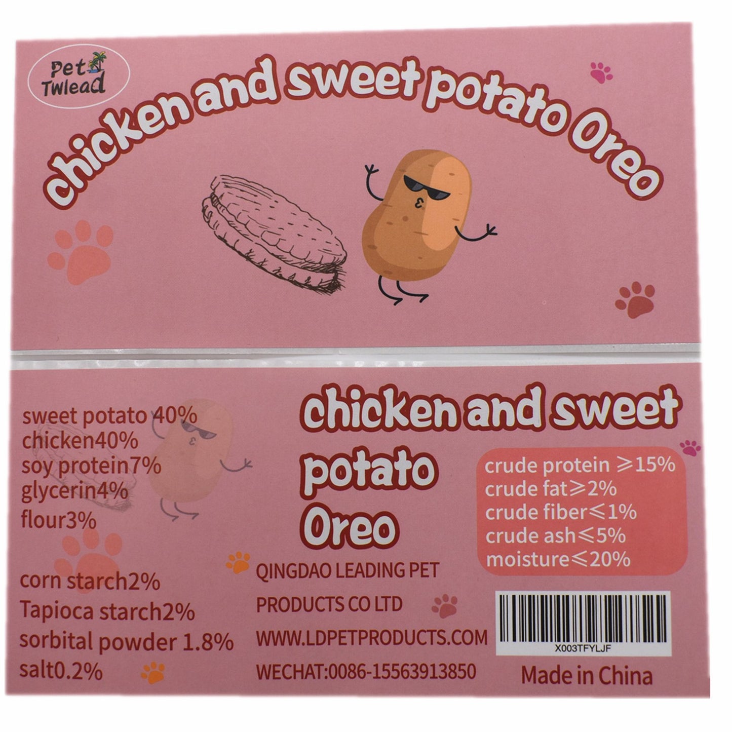 Chicken Chips for Dogs With Sweet Potato Paste Chicken Sweet Potato Oreo ,Sweet Potato Paste& Chicken Dog Treats - Limited Ingredient Healthy Dog Treats 8oz